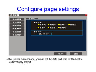 Configure page settings
In the system maintenance, you can set the date and time for the host to
automatically restart.
 