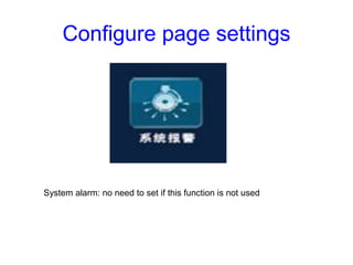 Configure page settings
System alarm: no need to set if this function is not used
 