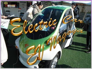  Fui a ver donde pusieron la Feria de Nagoya autos y motocicletas electricos !!私は、彼らがフェア名古屋電気自動車やオートバイを置くところ見に行きましたI went to see where they put the Fair Nagoya Electric cars and motor