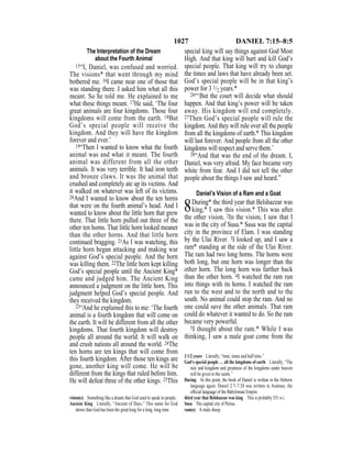 Evd english bible_80)_old_testament