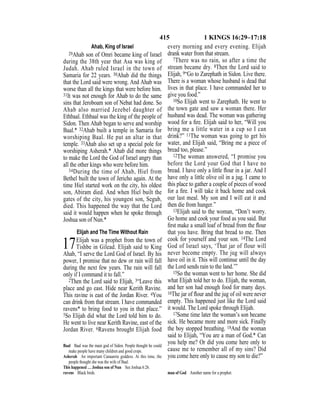 Evd english bible_80)_old_testament