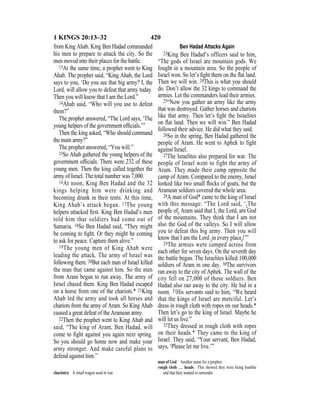 Evd english bible_80)_old_testament