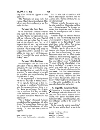 Evd english bible_80)_old_testament