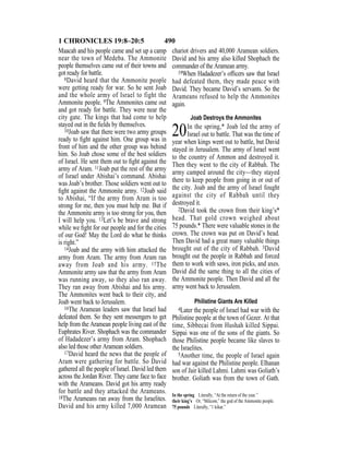 Evd english bible_80)_old_testament