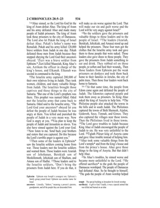 Evd english bible_80)_old_testament