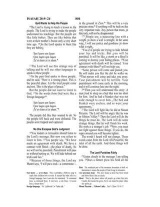 Evd english bible_80)_old_testament