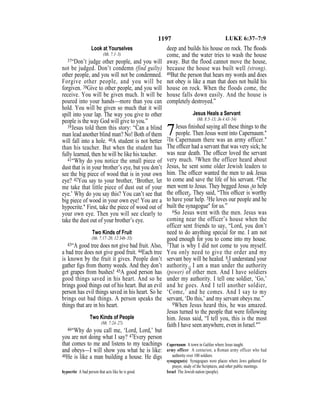 Evd english bible new testament | PDF