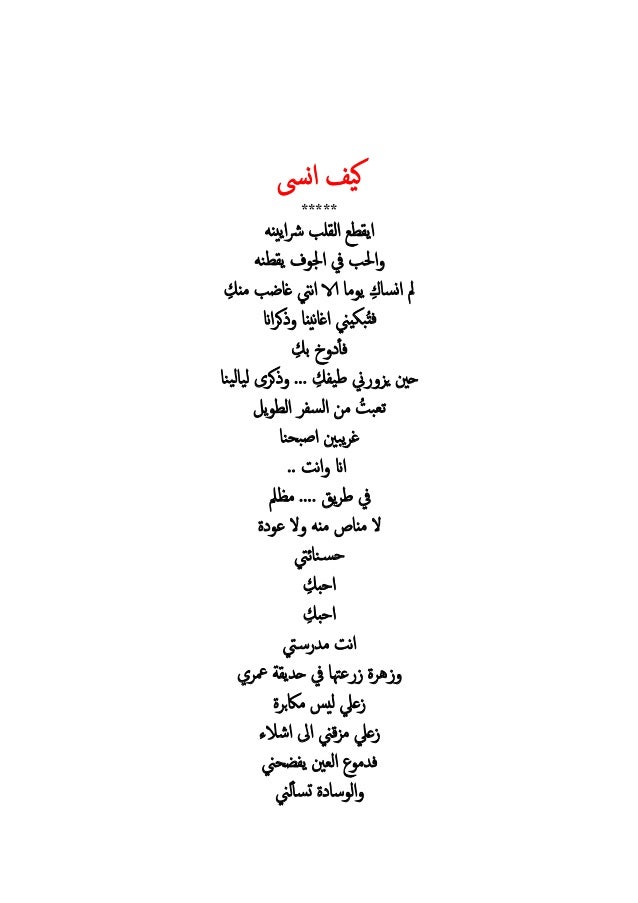 حواء