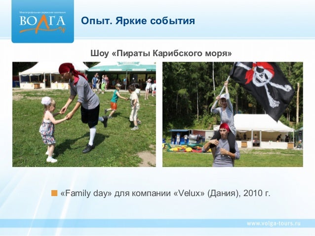Волга тур тверь трансфер