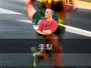 Photo by Sheffield Tiger - Creative Commons Attribution License https://www.flickr.com/photos/28442317@N06 
Created with Haiku Deck 
 