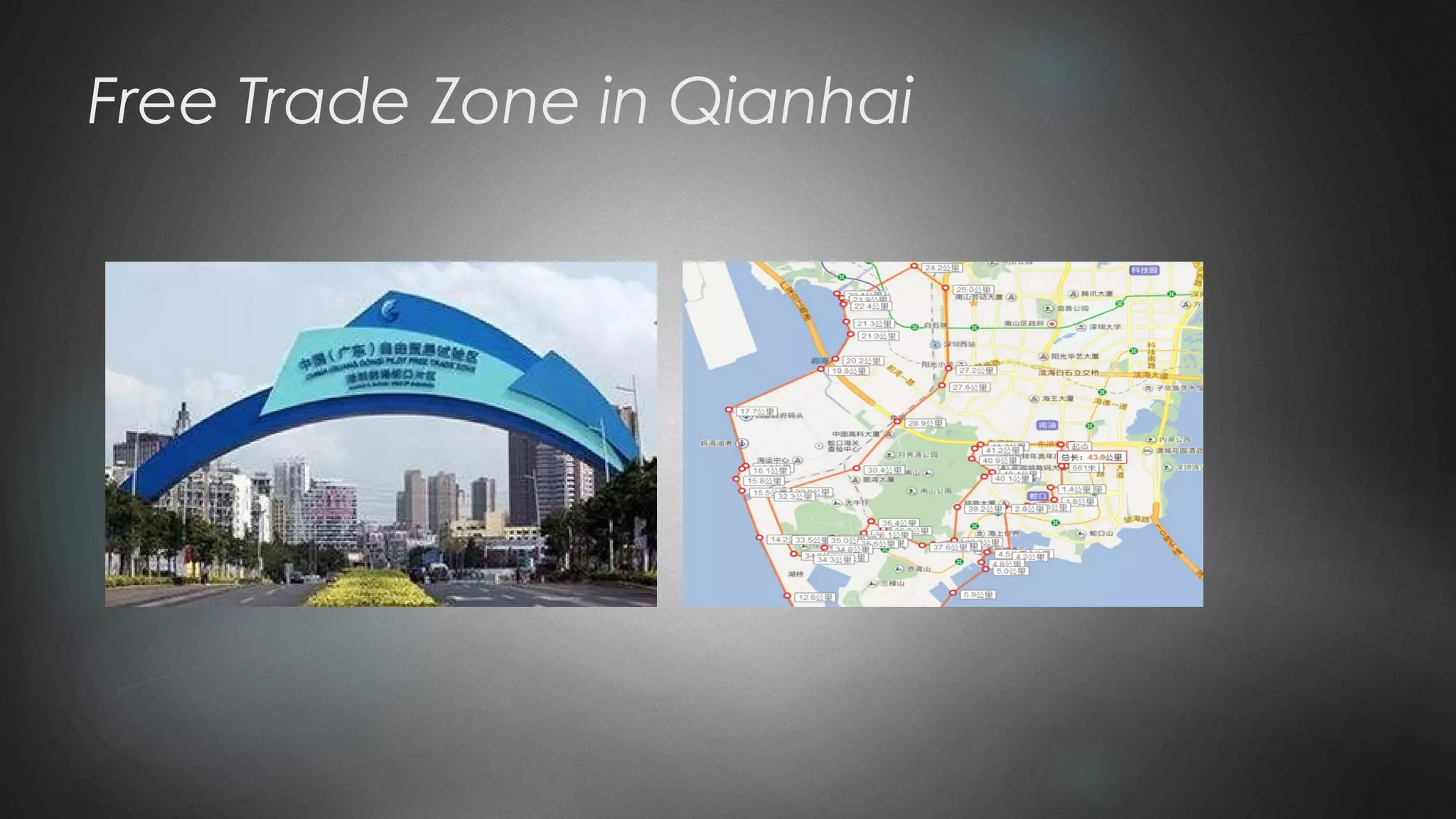 Free Trade Zone in Qianhai
 