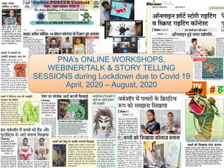 PNA’s ONLINE WORKSHOPS,
WEBINER/TALK & STORY TELLING
SESSIONS during Lockdown due to Covid 19
April, 2020 – August, 2020
 