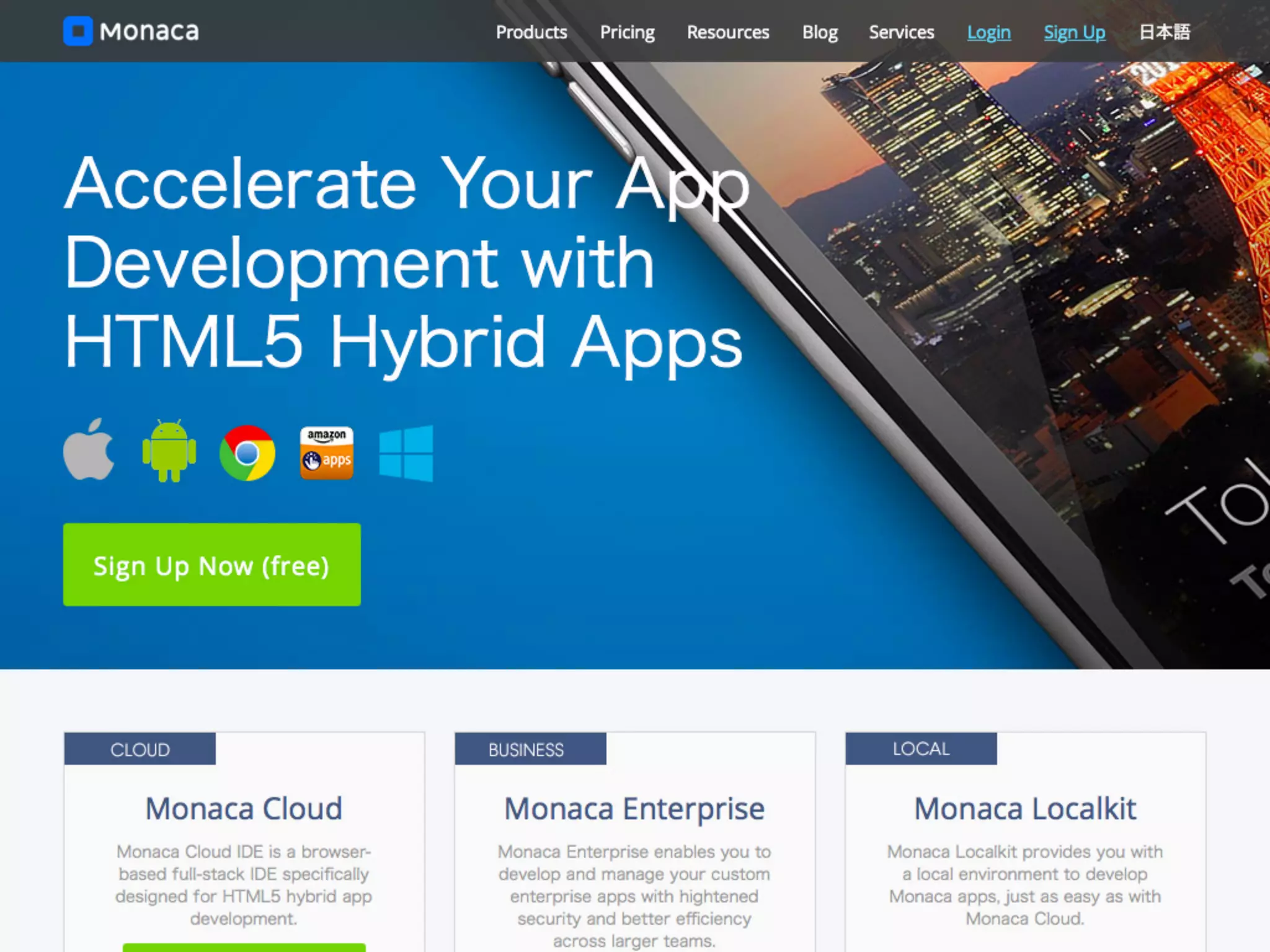 2015年のWebサイトの作り方 at 67ws