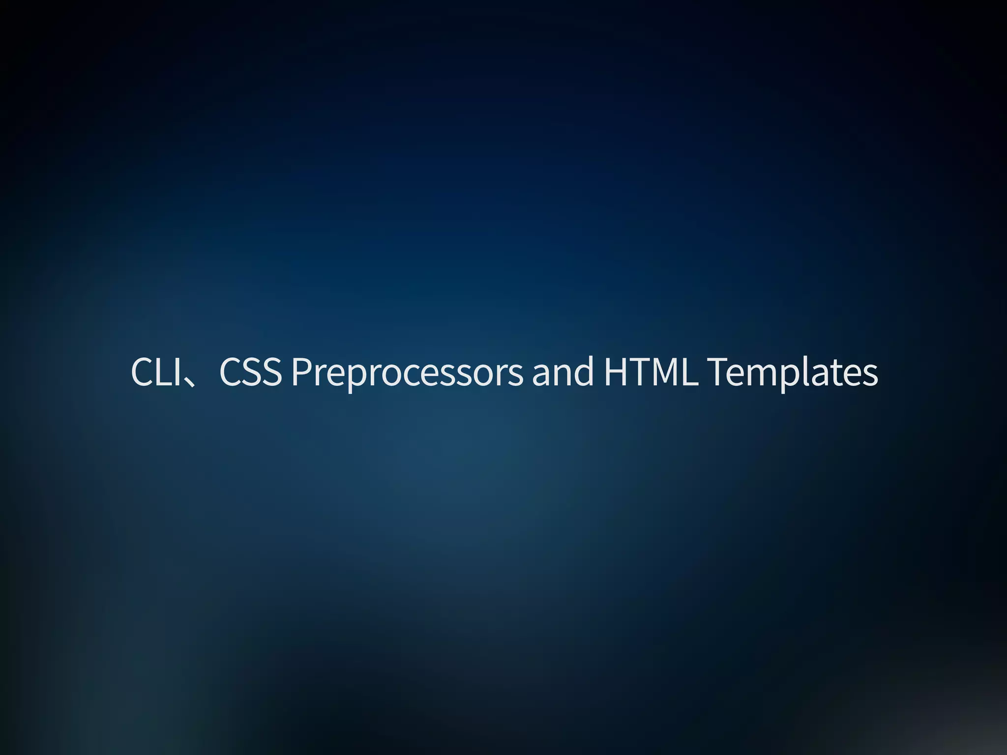 2015年のWebサイトの作り方 at 67ws