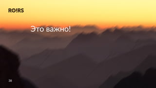 3838
Это важно!
 