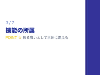 // bytes と count をとって初期化する
init(bytes: UnsafeRawPointer, count: Int)
// value と radix と uppercase をとって初期化する
init(_ value: Int, radix: Int, uppercase: Bool)
// lower と upper をとって初期化する
init(lower: Bound, upper: Bound)
 