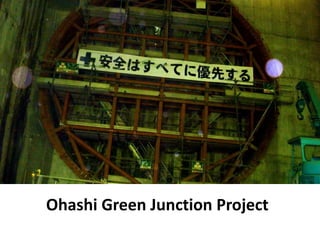 Ohashi Green Junction Project
 