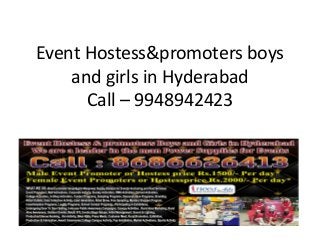 Event Hostess&promoters boys
and girls in Hyderabad
Call – 9948942423
 