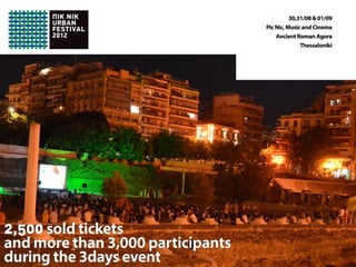 Το Φεστιβάλ
 