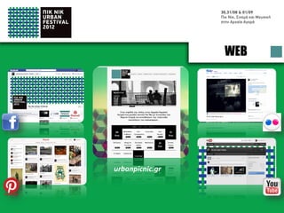 WEB




urbanpicnic.gr
 