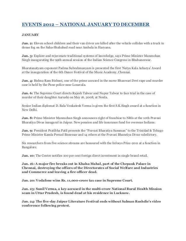 events diary of the hindu 2012 newspaper