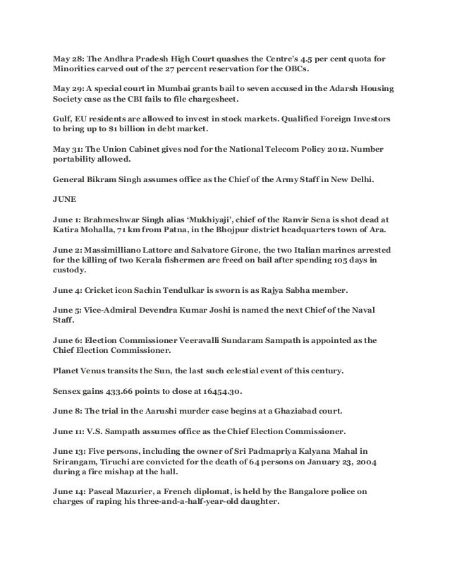 events diary of the hindu 2012 newspaper