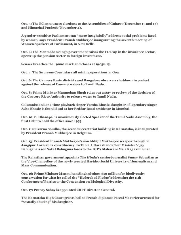 events diary of the hindu 2012 newspaper