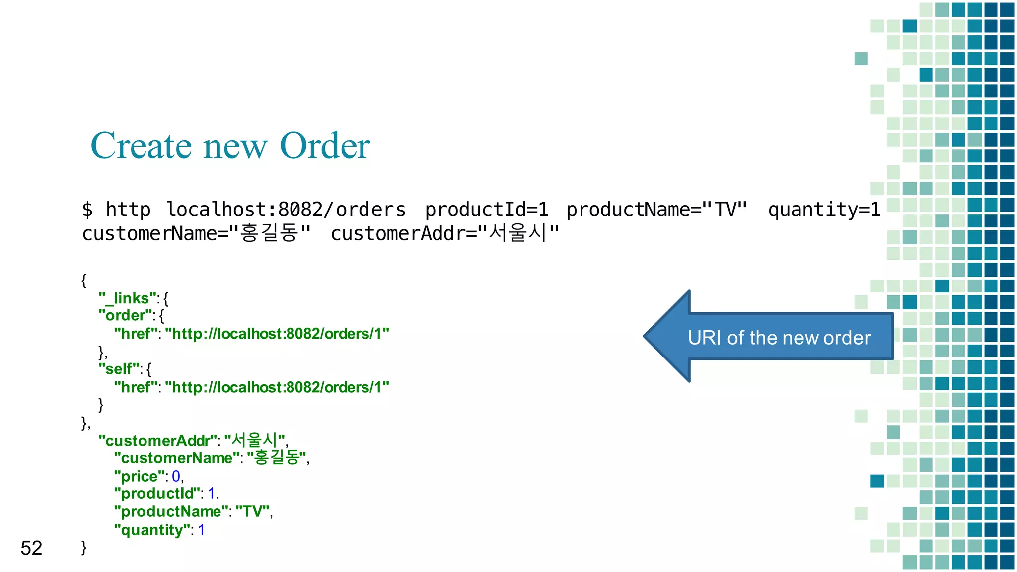 Aggregate à Entity Class 작성
상품 주문 배송
@Entity
public  class  Order  {
@Id
@GeneratedValue
private  Long  id;;
private  Long  productId;;
private  String  productName;;
private  int quantity;;
private  int price;;
private  String  customerName;;
private  String  customerAddr;;
@ManyToOne
@JoinColumn(name=”productId)
Product  product;;
}
@Entity
public  class  Product  {
@Id
@GeneratedValue
private  Long  id;;
String  name;;
int price;;
int stock;;
@OneToMany(  cascade  =  
CascadeType.ALL,  fetch  =  FetchType.EAGER,  
mappedBy =  ”order)
ListOrde  orders;;
}
@Entity
public  class  Delivery  {
@Id  @GeneratedValue
private  Long  deliveryId;;
private  Long  orderId;;
private  String  customerName;;
private  String  deliveryAddress;;
private  String  deliveryState;;
@OneToOne
Order  order;;
}
 