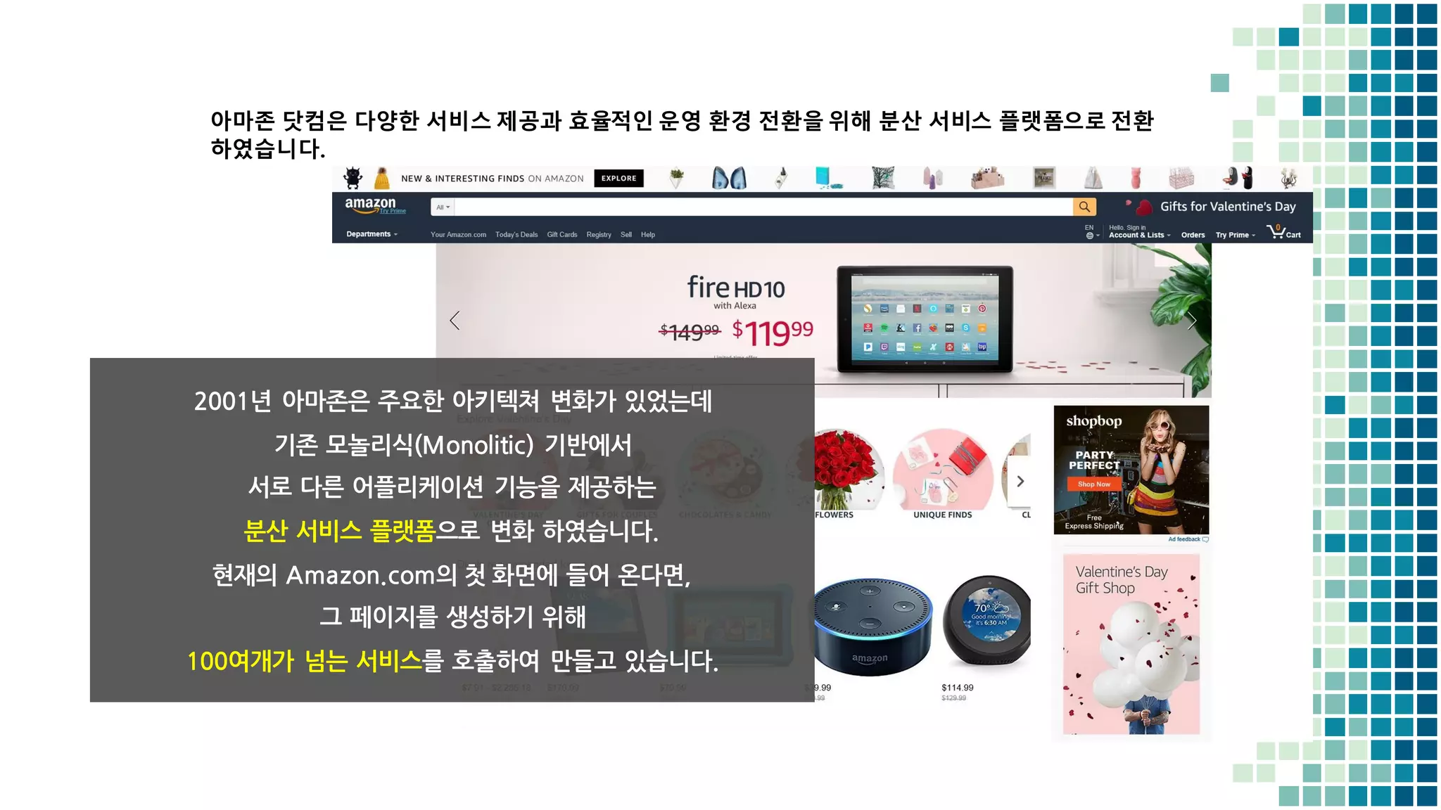 Requirements / Check
Category Requirement Solution
Maintainability  
  Scalability
24*365 Zero  Down  time Self-­Healing,  Horizontally  Scale
Minimal  Dev-­Ops,  Dev-­Dev  team  side  
effects  in  deploy  time
(more  than  100  deploys  per  day)
Loose  coupled  design  (HATEOAS  API,  
Service  Decomposition),  PubSub
Auto  Provisioning (by  docker
containerizing)
DevOps  CI/CD
Scalability  
Reusability
Multi-­channel  Support Responsive  Web, Chat  Bot
Dynamic Service  Composition Dynamic  Discovery/Composition, BPM
Usability    
Performance
Fast  browsing,  Single  Page, DDoS
protection,  Inter-­microservice integration
Client-­side  UI  rendering,  API  Gateway,  
Circuit Breaker,  Event-­driven  Arch.
Security For  all services including  3rd-­party  ACL Access  Token,  IAM
73
Loose  coupled  design  (HATEOAS  API,  
Service  Decomposition)
 