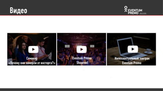 Как это было раньше
 