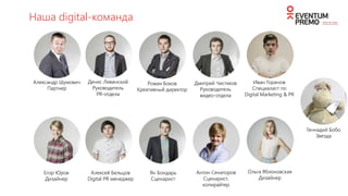 SMM FOR VOLVO CONSTRUCTION EQUIPMENT
Start
Today
6 124 Подписчиков
4,71% Engagement rate
18% Growth rate (m)
1 237 Подписчиков
1,27% Engagement rate
7,2% Growth rate (m)
 