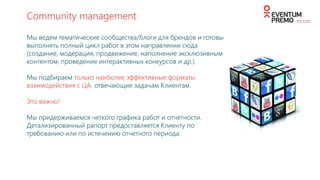 Facebook &
VK public
• Более 50 000 подписчиков в сообществах бренда
• Увеличение engagement rate в 10 раз
• Первое место по присутствию бренда в сегменте
SMM FOR CASTROL
 