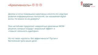 ДИЗАЙН
UX/UI ДИЗАЙН ДИЗАЙН ИНТЕРФЕЙСОВ
ГРАФИЧЕСКИЙ ДИЗАЙН
И ИЛЛЮСТРАЦИИ
KEY VISUALКОРПОРАТИВНЫЙ СТИЛЬ
 