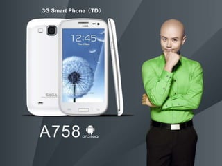 3G Smart Phone（TD）
 