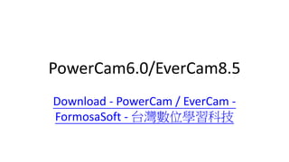 PowerCam6.0/EverCam8.5
Download - PowerCam / EverCam -
FormosaSoft - 台灣數位學習科技
 