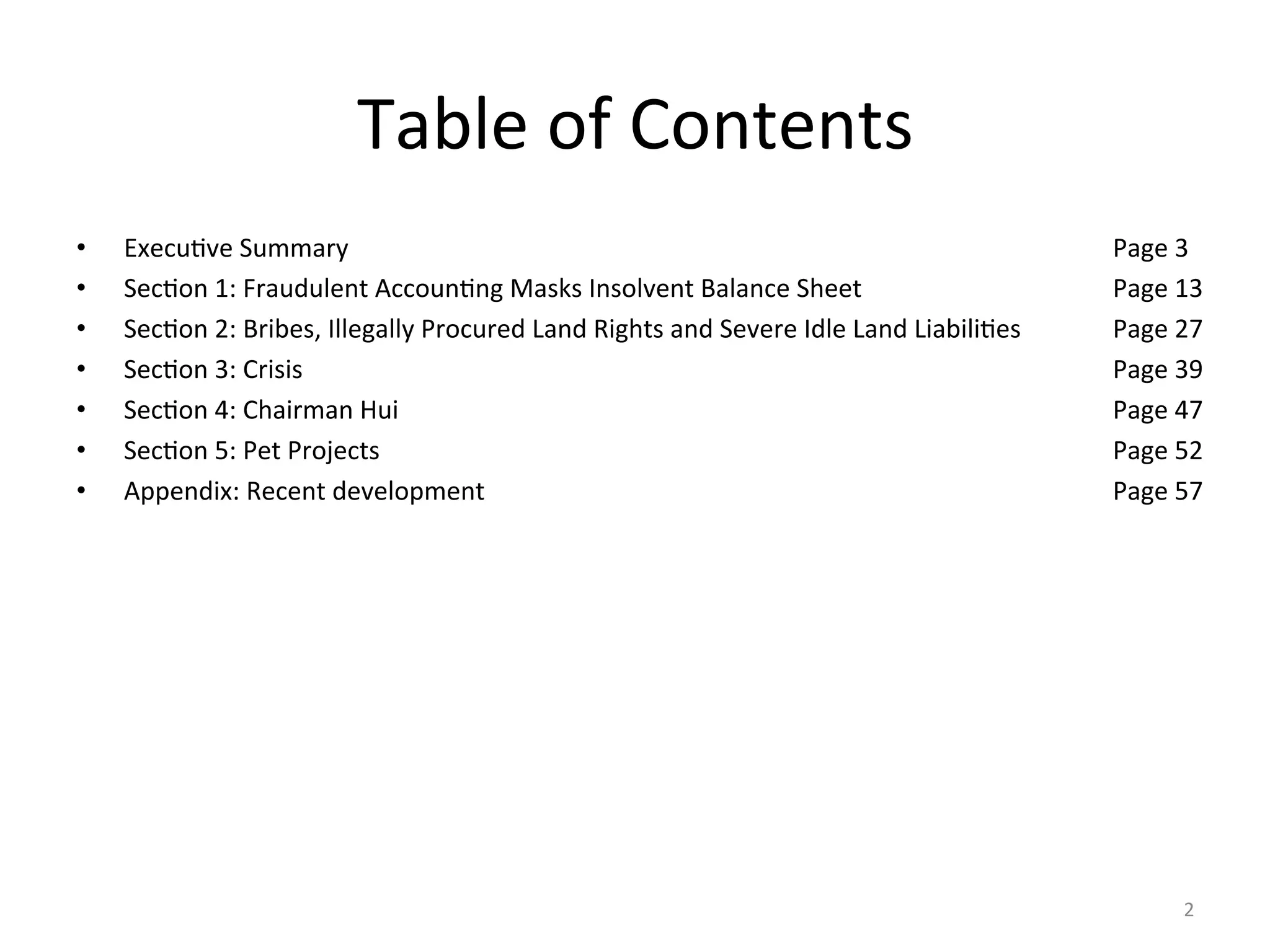 Citron Research：做空恒大地产研究报告 | PDF