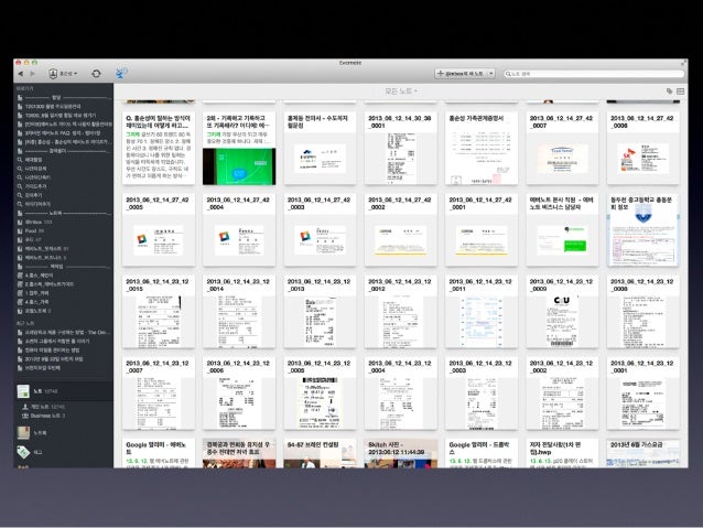 download evernote 10.55.2 download evernote 10.55.2