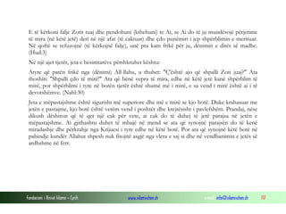 Fondacioni i Rinisë Islame — Cyrih www.islamischen.ch e-mail: info@islamischen.ch 117
E të kërkoni falje Zotit tuaj dhe pendohuni (kthehuni) te Ai, se Ai do të ju mundësojë përjetime
të mira (në këtë jetë) deri në një afat (të caktuar) dhe çdo punëmiri i jep shpërblimin e merituar.
Në qoftë se refuzojnë (të kërkojnë falje), unë pra kam frikë për ju, dënimin e ditës së madhe.
(Hud:3)
Në një ajet tjetër, jeta e besimtarëve përshkruhet kështu:
Atyre që patën frikë nga (dënimi) All-llahu, u thuhet: "Ç'është ajo që shpalli Zoti juaj?" Ata
thoshin: "Shpalli çdo të mirë!" Ata që bënë vepra të mira, edhe në këtë jetë kanë shpërblim të
mirë, por shpërblimi i tyre në botën tjetër është shumë më i mirë, e sa vend i mirë është ai i të
devotshëmve. (Nahl:30)
Jeta e mëpastajshme është sigurisht më superiore dhe më e mirë se kjo botë. Duke krahasuar me
jetën e pastajme, kjo botë është vetëm vend i poshtër dhe krejtësisht i pavlefshëm. Prandaj, nëse
dikush dëshiron që të qet një cak për vete, ai cak do të duhej të jetë parajsa në jetën e
mëpastajshme. Ai gjithashtu duhet të mbajë në mend se ata që synojnë parajsën do të kenë
miradashje dhe përkrahje nga Krijuesi i tyre edhe në këtë botë. Por ata që synojnë këtë botë në
pabindje kundër Allahut shpesh nuk fitojnë asgjë nga vlera e saj si dhe në vendbanimin e jetës së
ardhshme në ferr.
 