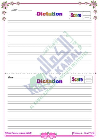 Date: ……………………… C.W
H.W
61
Date: ………………………….
………..
……..…
………..
……..…
Date: ………………………….
 