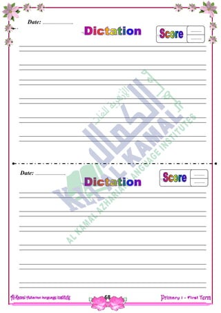 Date: ……………………… C.W
H.W
68
Date: ………………………….
………..
……..…
………..
……..…
Date: ………………………….
 