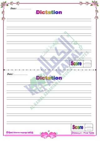 Date: …… /…… /…………… C.W
H.W
87
Date: ………………………….
………..
……..…
………..
……..…
Date: ………………………….
 