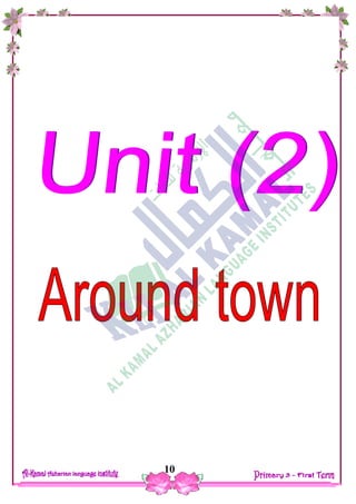 Date: …… /…… /…………… C.W
H.W
10
 