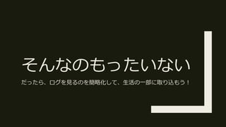 ʤΤäʤ
ä顢ҊΤԻơһȡz⤦
 