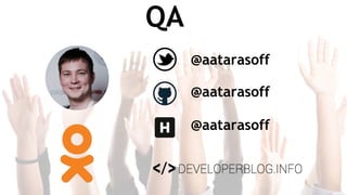 @aatarasoff
@aatarasoff
@aatarasoff
QA
 