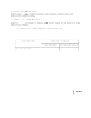 B6D3E2
: 2.3.4
.
: /
: சமய
/ .
: 2.3
 