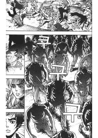 Evils return 04 part 3