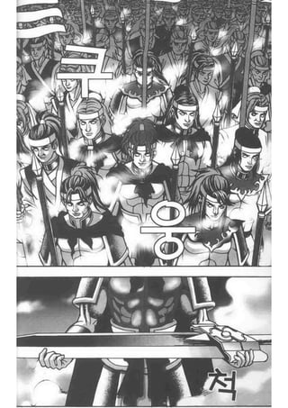 Evils return 04 part 3