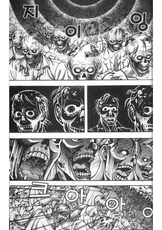 Evils return 04 part 3