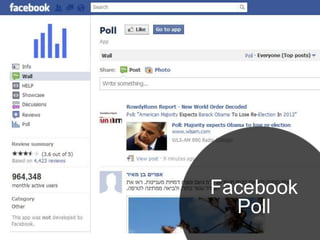 Facebook
  Poll
 