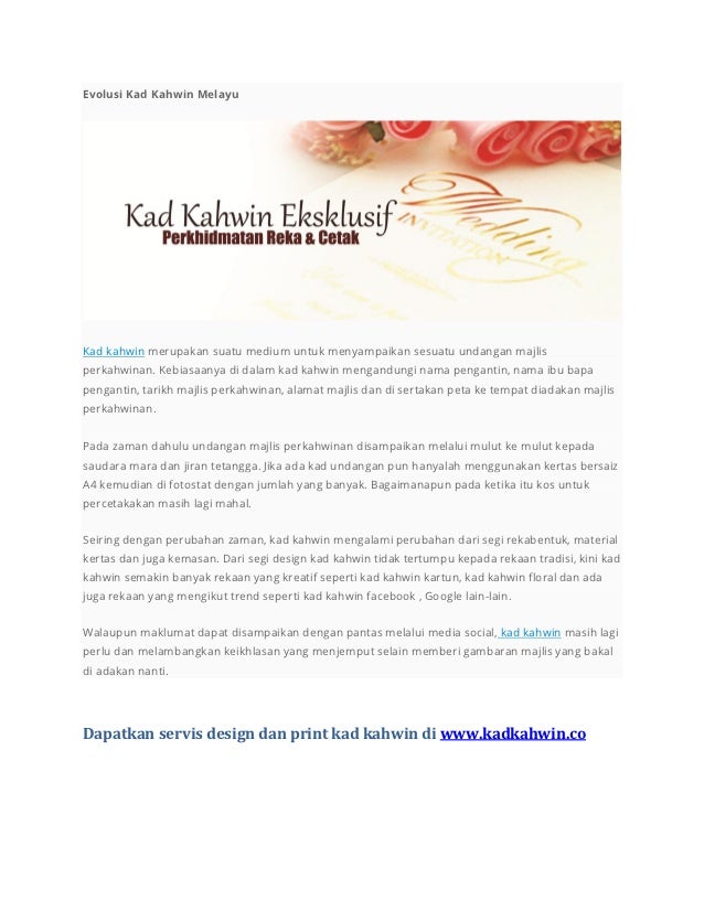 Evolusi kad kahwin melayu